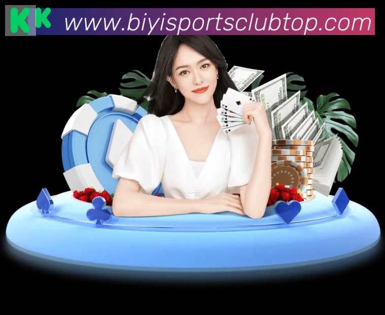 必一运动·体育官网品牌故事